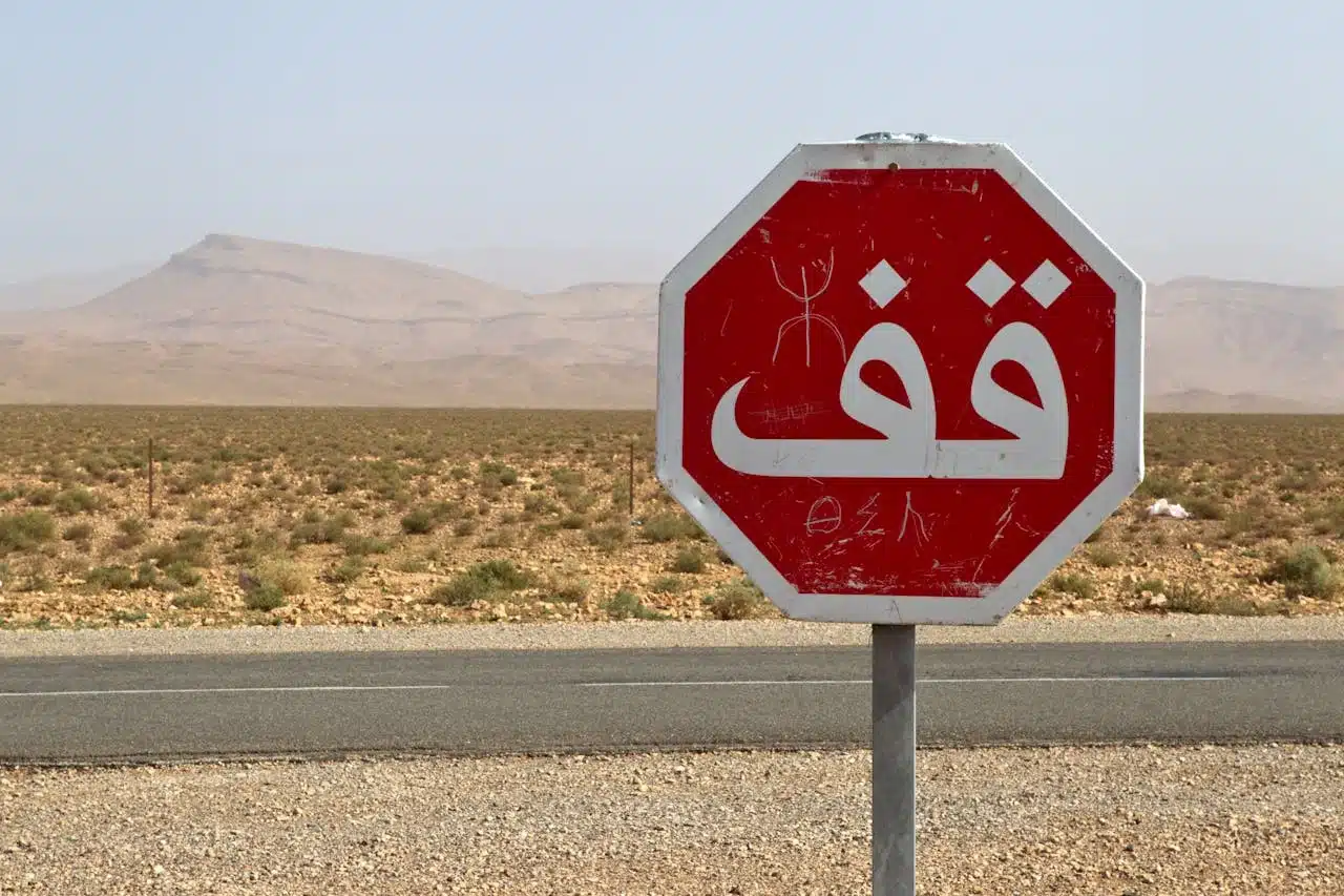 thank you in moroccan