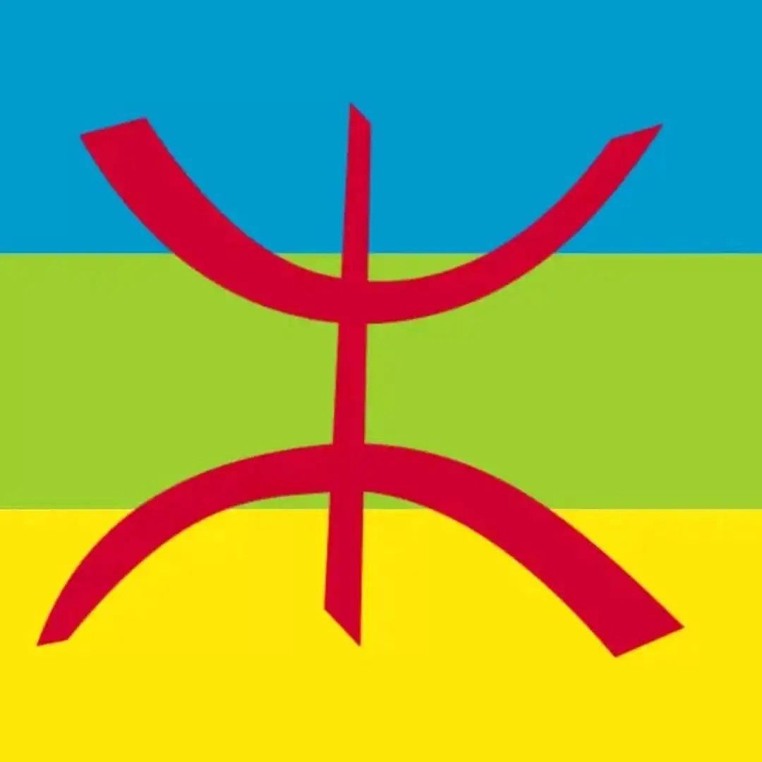 What Languages Are Spoken in Morocco? 1 What Languages Are Spoken in Morocco?