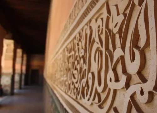 Marrakech 3 Day Itinerary